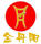 金丹陽